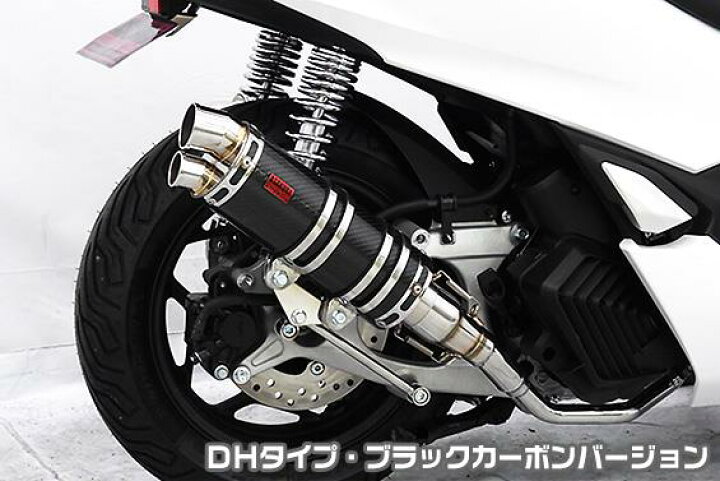 楽天市場】PCX125（2BJ-JK05） DDRタイプマフラー DHタイプ ブラックカーボンバージョン ASAKURA（浅倉商事） :  バイク用品・パーツのゼロカスタム