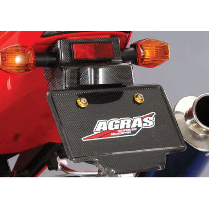 リアフェンダーレスKIT AGRAS（アグラス） CBR954RR バイク用品・パーツのゼロカスタム