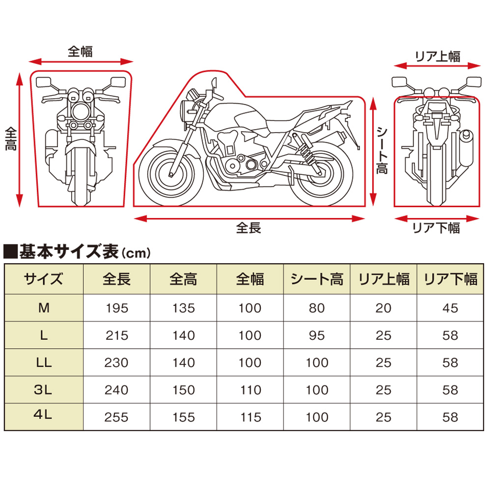 【楽天市場】バイクカバーSIMPLE シルバー 3Lサイズ DAYTONA（デイトナ）: バイク用品・パーツのゼロカスタム