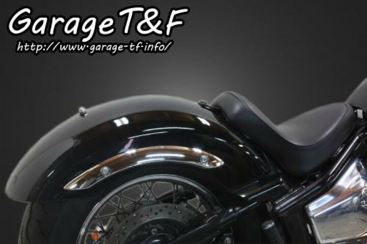 ドラッグスター1100（DRAGSTAR） ショートリアフェンダー（スタンダードモデル専用） ガレージT＆F  バイク用品・パーツのゼロカスタム