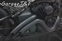 ドラッグスター400/クラシック（キャブ仕様） ベントマフラー（ブラック）タイプ2 ガレージT＆F