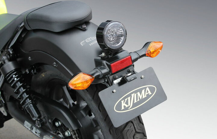 レブル250（Rebel250） テールユニット LEDテール KIJIMA（キジマ） バイク用品・パーツのゼロカスタム