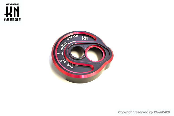 楽天市場】シグナスX（2-5型） キーカバータイプR レッド KN企画 : バイク用品・パーツのゼロカスタム