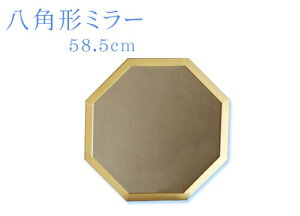 Ep`̋F̋ 58.5cm^CviS[hj []