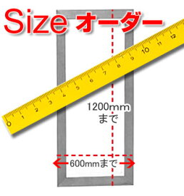 【3mmガラス】 サイズオーダーできるウォールミラー （横60センチまで 縦120センチまで） フレーム5cm ブラウン SM13530