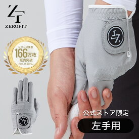 ＼楽天1位／初回10％OFFクーポン「インスパイラルカラーグローブ」返品交換可 ゴルフグローブ ゴルフ グローブ ゴルフ手袋 左手用 右手用 両手用 メンズ レディース ZEROFIT ゼロフィット INSPIRALGLOVE イオンスポーツ 19cm 20cm 21cm 22cm 23cm 24cm 25cm 汗 雨