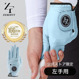 ＼楽天1位／初回10％OFFクーポン「インスパイラルカラーグローブ」返品交換可 ゴルフグローブ ゴルフ グローブ ゴルフ手袋 左手用 右手用 両手用 メンズ レディース ZEROFIT ゼロフィット INSPIRALGLOVE イオンスポーツ 19cm 20cm 21cm 22cm 23cm 24cm 25cm 汗 雨
