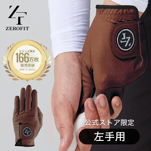 _yV1ʁ^10OFFN[|uCXpCJ[O[uvԕi StO[u St O[u St p Ep p Y fB[X ZEROFIT [tBbg INSPIR
