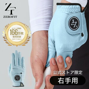 _yV1ʁ^10OFFN[|uCXpCJ[O[uvԕi StO[u St O[u St p Ep p Y fB[X ZEROFIT [tBbg 19cm 2