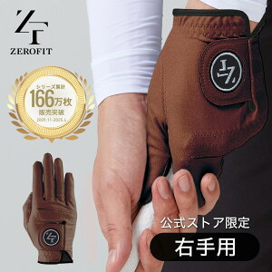 _yV1ʁ^10OFFN[|uCXpCJ[O[uvԕi StO[u St O[u St p Ep p Y fB[X ZEROFIT [tBbg INSPIR