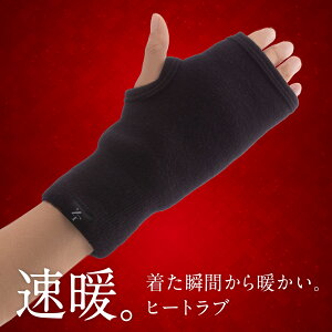 ׂ܂Iuq[gu nhEH[}[vԕi g HEATRUB ZEROFIT [tBbg CIX|[c St EH[}[ w؂ wȂ X}z Y fB[X ub