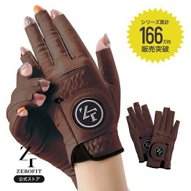 ＼楽天1位／ 「インスパイラルグローブ ネイルカット」返品交換可 ゴルフグローブ レディース 両手 両手用 レディース ネイルグローブ ネイル ZEROFIT ゼロフィット イオンスポーツ INSPIRALGLOVE 18cm 19cm 20cm 21cm ゴルフ手袋