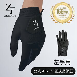 _yV1ʁ^uNEWCXpCO[uvԕi St O[u St O[u St p Ep p Y fB[X ZEROFIT [tBbg INSPIRALGLOVE 19cm 20cm 21cm 22cm 23c