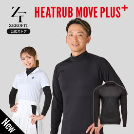 ＼楽天1位／「ヒートラブムーブプラス 2025年新モデル」返品交換可 HEATRUB MOVE PULS 速暖 ZEROFITスポーツウェア アンダーウェア インナー トップス メンズ レディース 防寒 キャンプ アウトドア 正規品