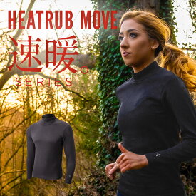 ＼楽天1位／★レビュープレゼントキャンペーン中★ 「ヒートラブムーブ 2024年新モデル」返品交換可 HEATRUB MOVE 速暖 ZEROFIT ゼロフィット イオンスポーツ スポーツウェア アンダーウェア インナー トップス メンズ レディース 防寒 キャンプ アウトドア 正規品
