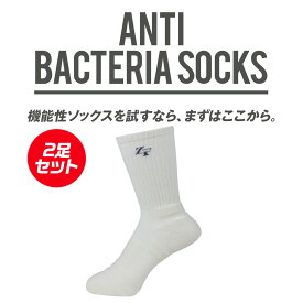 ★P10倍キャンペーン！(11/18迄)初回10％OFFクーポン 2足セット 日本製 「アンチバクテリアソックス ミドル」スポーツソックス 機能性ソックス 抗菌防臭 ミドル メンズ レディース 25cm、26cm、27cm ゴルフソックス ZEROFIT ゼロフィット 靴下 ブラック グレー ホワイト
