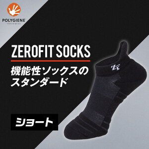 \楽天1位/ 日本製「ゼロフィットソックス ショート 2023」スポーツソックス 機能性ソックス 抗菌防臭 メンズ レディース 22〜24cm 25〜27cm 27〜29cm ゴルフソックス ZEROFIT ゼロフィット イオン
