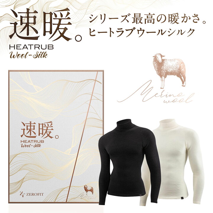 楽天市場】【エントリーで最大P6倍☆マラソン限定】【公式】ZEROFIT 