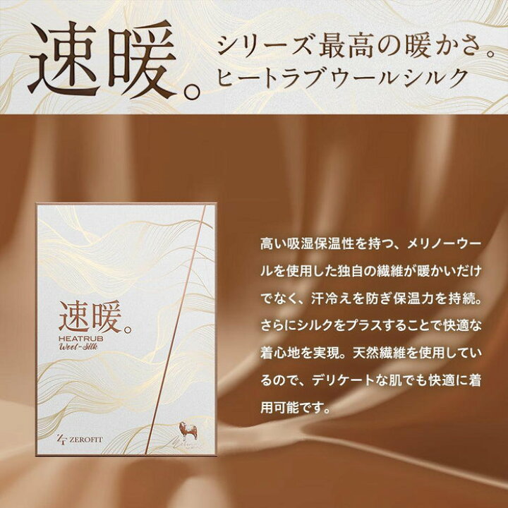 楽天市場】【エントリーで最大P6倍☆マラソン限定】【公式】ZEROFIT 