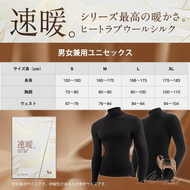 楽天市場】【エントリーで最大P6倍☆マラソン限定】【公式】ZEROFIT 