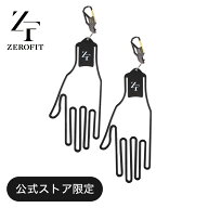 「公式限定 ゴルフグローブハンガー」 ZEROFIT ゼロフィット ゴルフグローブ ハンガー 2個セット セット …