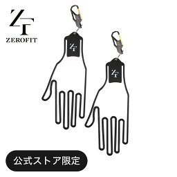 ZEROFIT ゴルフグローブハンガー（2個セット）