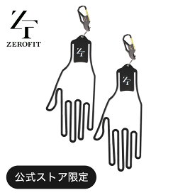 ＼楽天1位／ 「公式限定 ゴルフグローブハンガー」 ZEROFIT ゼロフィット ゴルフグローブ ハンガー 2個セット セット ゴルフ グローブ ホルダー キャディバッグ 乾燥 型崩れ防止 手袋 ハンガー イオンスポーツ