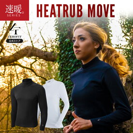 ＼楽天1位／★レビュープレゼントキャンペーン中★ 「ヒートラブムーブ 2024年新モデル」返品交換可 HEATRUB MOVE 速暖 ZEROFIT ゼロフィット イオンスポーツ スポーツウェア アンダーウェア インナー トップス メンズ レディース 防寒 キャンプ アウトドア 正規品