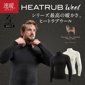 「ヒートラブ ウール 最新モデル返品交換可 速暖 HEATRUBWOOL ZEROFIT ゼロフィット ゴルフ スポーツウェア モックネック トップス 秋冬 メンズ レディース 白 黒 防寒インナー 長袖 天然繊維