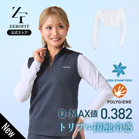 ★冷感タオルプレゼント対象「アイスメッシュ ボレロタイプ アームカバー」返品交換可 メンズ レディース 冷感 uvカット スポーツ ゴルフ 接触冷感インナー スポーツウェア UV手袋 ICE MESH 夏用 涼しい 日焼け予防 紫外線予防 ZEROFIT ゼロフィット イオンスポーツ