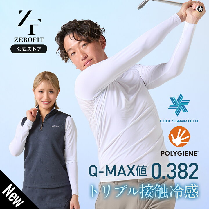 楽天市場】【公式】☆冷感ポンチョプレゼント対象「アイスメッシュ 