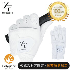 【20％OFF】＼LINE友達500円OFFクーポン／【公式ストア限定◆抗菌防臭加工】ZEROFIT インスパイラルグローブ INSPIRAL GLOVES［ゴルフグローブ 左手用 18cm 19cm 20cm 21cm 22cm 23cm 24cm 25cm 26cm メンズ レディース］ゼロフィット イオンスポーツ