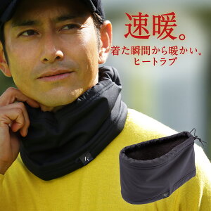 �u�q�[�g���u�l�b�N�E�H�[�}�[�v�ԕi������ HEATRUB ���g ZEROFIT �[���t�B�b�g �C�I���X�|�[�c �t���[�X �H�~ �V���v�� ������� �A�E�g�h�A �X�|�[�c �h�� �L�����v �A�E�g�h�A �����Y ���f�B