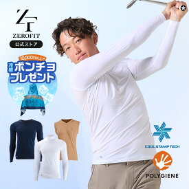 【公式店】★冷感ポンチョプレゼント対象「アイスメッシュ」返品交換可 ZEROFIT ゼロフィット イオンスポーツ インナー スポーツウェア アンダーウェア モックネック Vネック ノースリーブ 長袖 ICE MESH メンズ レディース 男女兼用 夏 涼しい 日焼け対策 UV