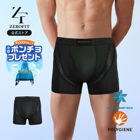 【公式店】★冷感ポンチョプレゼント対象「アイスメッシュ ボクサーパンツ」メンズ 冷感 uvカット スポーツ ゴルフ 接触冷感インナー スポーツウェア UV ICE MESH 夏用 涼しい 下着 ボクサー パンツ 日焼け予防 ZEROFIT ゼロフィット イオンスポーツ EON SPORTS