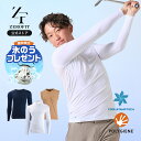 【公式店】★氷嚢プレゼント対象「アイスメッシュ」返品交換可 ZEROFIT ゼロフィット イオンスポーツ インナー スポー…