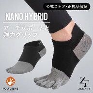 【公式店】「ナノハイブリッド ソックス」日本製 5本指 足袋型スポーツソックス 機能性ソックス 五本指 …