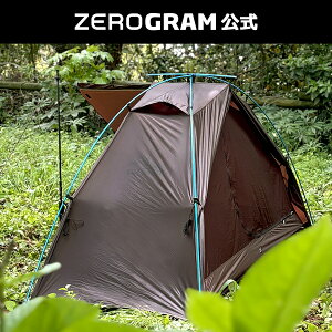 �y�����zEL CHALTEN 1p ZEROBONE (Earthy Beige) �y�� �_�u���E�I�[�� �e���g 1�l�p �y�O �K�C���C�� �t�b�g�v�����g �|�[���t �[���O���� ZEROGRAM �G���`�����e�� ������ UL �ʔN �݉c�ȒP 2�h�A ���I�΍� 