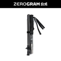 ZEROGRAM ゼログラム がトレッキングポール をバージョンアップ 軽量化や操作性の向上を実現 アイテム情報 お知らせ・ニュース 登山・トレラン・山スキーマガジン