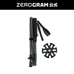 �y�����zUL CARBON FOLDING TREKKING POLE 115(105-115cm)�[���O���� ZEROGRAM �X�g�b�N �X�m�[�o�X�P�b�g�t 170g 1�{ ���y�� �J�[�{�� �A���~ �O�܂� Z�|�[�� �o�R �g���b�L���O�|�[�� �X�e�b�L �� �j�����p 