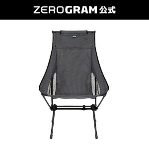 20%OFF�y�����zBROOKS GROUND RC-L CHAIR�iBLACK�j�y�� �����x �܂��� �n�C�o�b�N�`�F�A ���[�o�b�O�t �[���O���� ZEROGRAM �t�H�[���f�B���O �Đ��f�� �u���b�N �o�R �L�����v �\���L�����v ���� �R��
