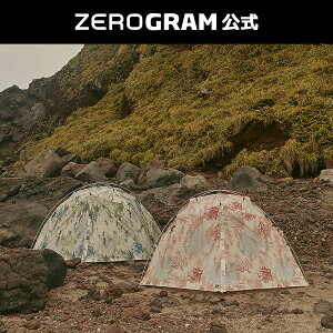 50%OFF�y�����zCoral Dome Tent 2P �[���O���� ZEROGRAM �R�[�����h�[�� �e���g GREEN 2�l�p �y�� ������ �݂艺���� �݉c�ȒP �y�O �K�C���C�� �t�b�g�v�����g�t �o�R �L�����v ���I�΍� �ʔN ���z��