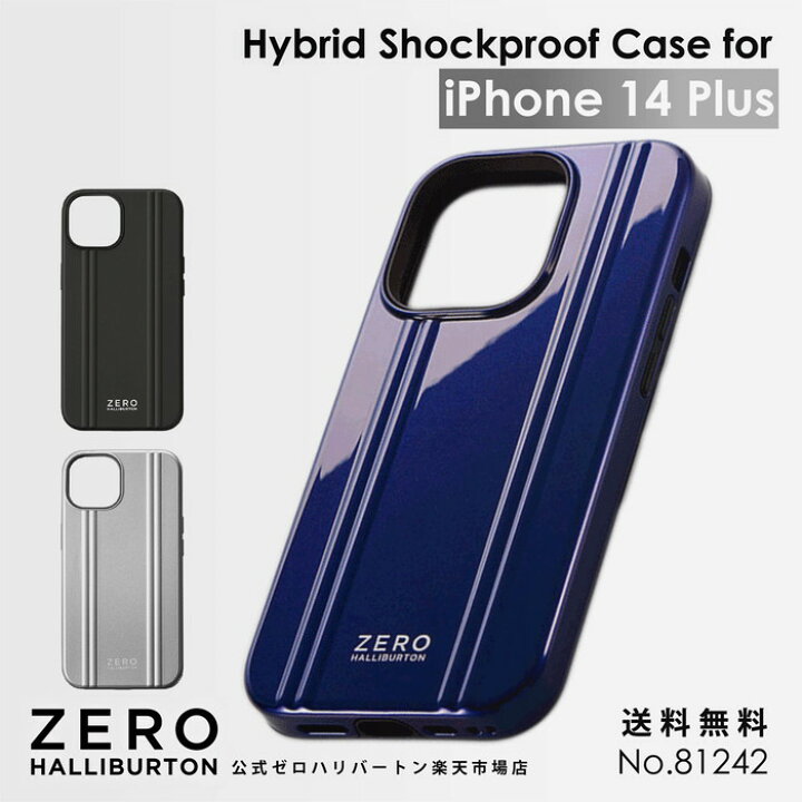 楽天市場】【安心の公式ストア】 スマホケース iPhone 14 Plus ケース  