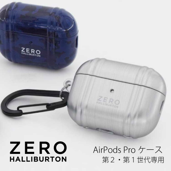 人気の製品 AirPods Pro 第1世代 ケース ZERO HALLIBURTON