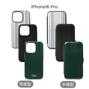 yŠXgAz X}zP[X iPhone 17 / 17 Pro / iPhone16 / iPhone16 Pro / iPhone16 Pro Max /iPhone16e X}zP[X wʌ^/蒠^ [n [no[g ZERO HALLIBURTON iPhoneP[X ACtHP[