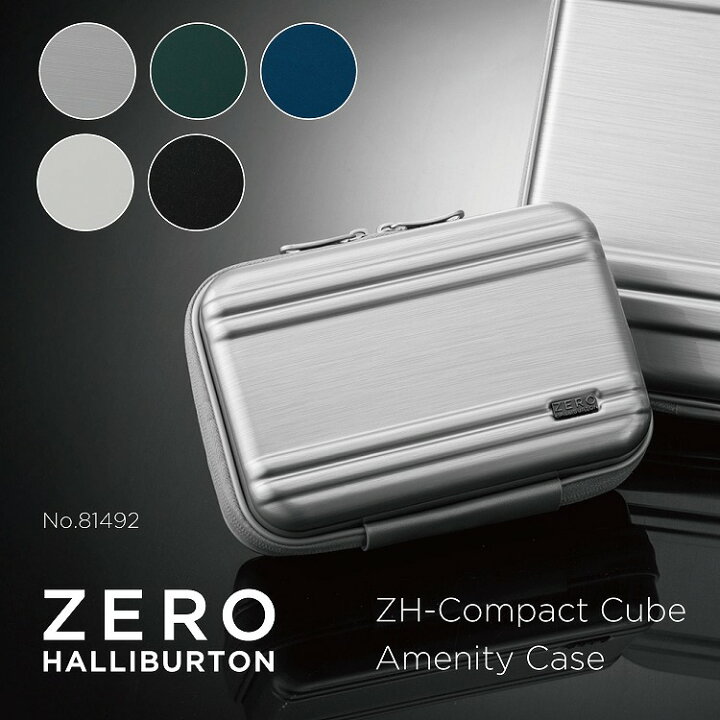 楽天市場】【安心の公式ストア】アメニティケース ZERO HALLIBURTON 