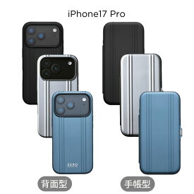 【安心の公式ストア】スマホケース iPhone 17 / 17 Pro / iPhone16 / iPhone16 Pro / iPhone16 Pro Max /iPhone16e スマホケース 背面型/手帳型 ゼロハリ ゼロハリバートン ZERO HALLIBURTON iPhoneケース アイフォンケース MagSafe対応 ポリカーボネート