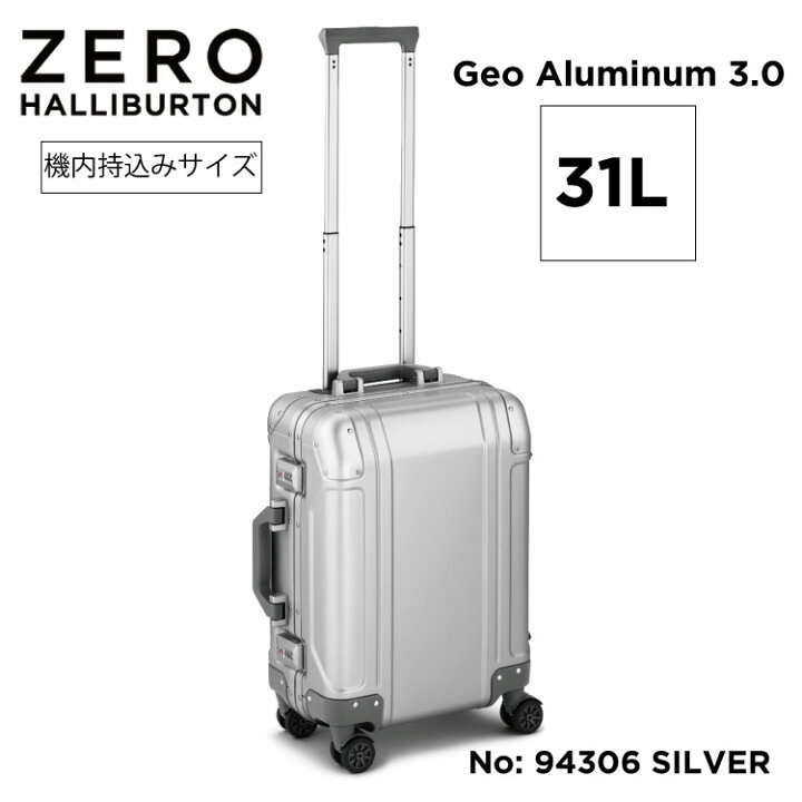 楽天市場】【安心の公式ストア】 スーツケース 機内持ち込み アルミ  