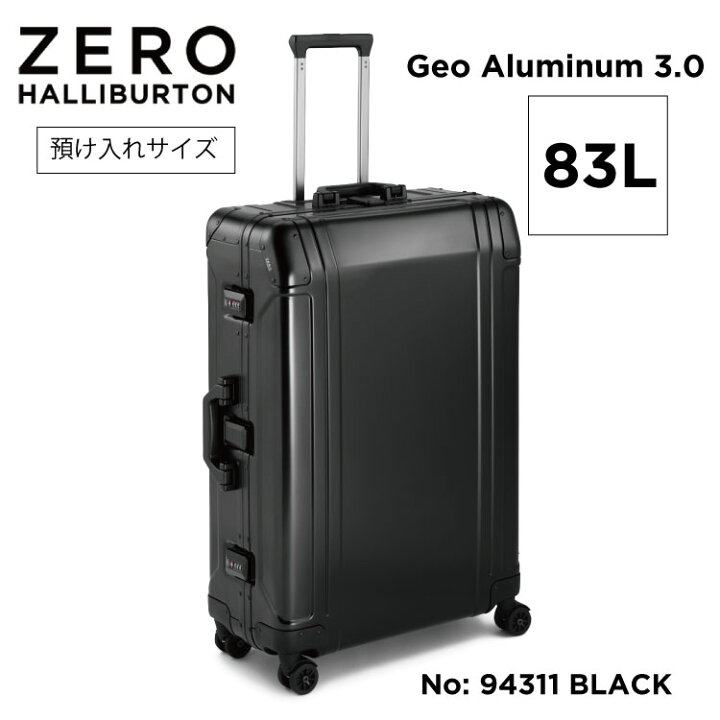 楽天市場】【安心の公式ストア】スーツケース アルミ ゼロハリバートン 