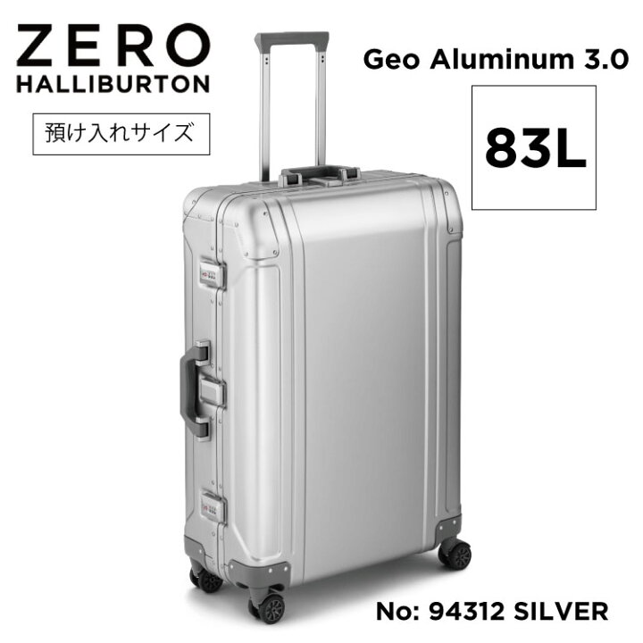 楽天市場】【安心の公式ストア】 スーツケース アルミ 